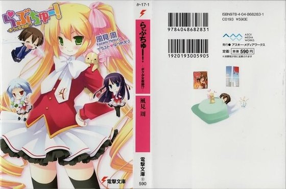LOVE啾～！